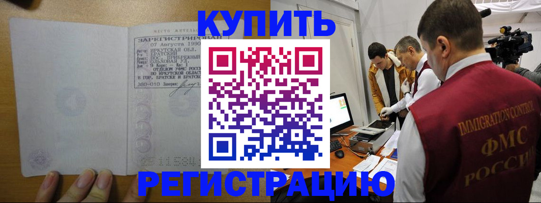 форма 3 в Вольске